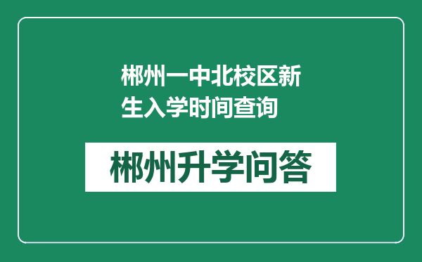 https://whyc.cc/uploads/editor/water/2024-12-31/d9d0e112d86460eb89eed394b0550c08.png