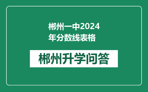 https://whyc.cc/uploads/editor/water/2024-12-31/db8f92d6ea48ad2f3252bc4e02564b83.png