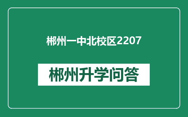 https://whyc.cc/uploads/editor/water/2024-12-31/dbe5478769e859944cd3fd86fc1dda18.png