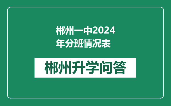https://whyc.cc/uploads/editor/water/2024-12-31/dc28c6b3a224fe4fd03b374015436dce.png
