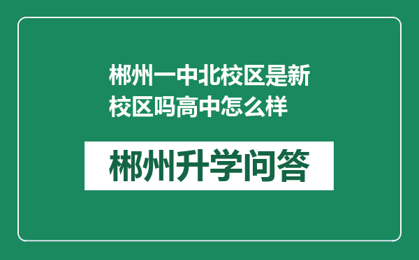 https://whyc.cc/uploads/editor/water/2024-12-31/dd4cf2bb58c5a9eff2bf204d88afca8a.png