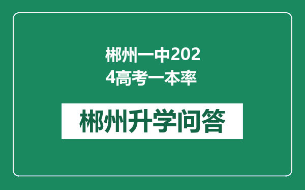 https://whyc.cc/uploads/editor/water/2024-12-31/eaaa9476a5739b82f88e4739b160f465.png