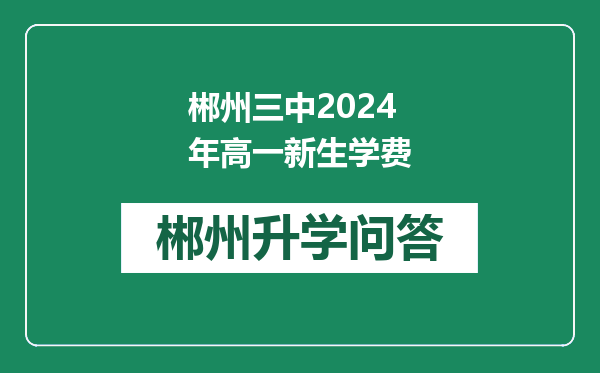 https://whyc.cc/uploads/editor/water/2024-12-31/eae45deaca10ac85a63e073c49fedd64.png