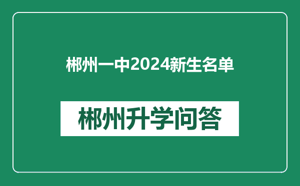 https://whyc.cc/uploads/editor/water/2024-12-31/ede7139aa41f5bf8a1ee779e2a74aea5.png