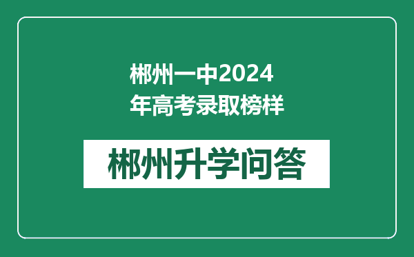 https://whyc.cc/uploads/editor/water/2024-12-31/ee3a4d8c034afb010fcbfb7bc4b0c02d.png