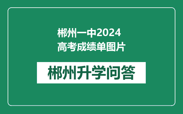 https://whyc.cc/uploads/editor/water/2024-12-31/f0cdaedf6ad3d43fcd468a4db7afc8fc.png