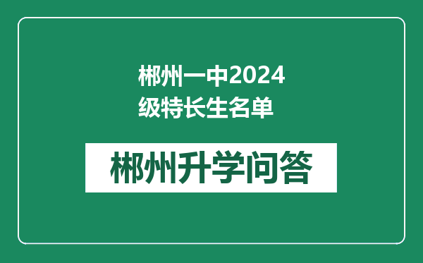 https://whyc.cc/uploads/editor/water/2024-12-31/f17438efd44a5a5d4802e040669966b5.png