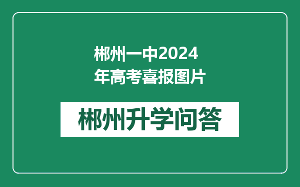 https://whyc.cc/uploads/editor/water/2024-12-31/f17ab9d1f4273cdbce8009e2b6b3375f.png