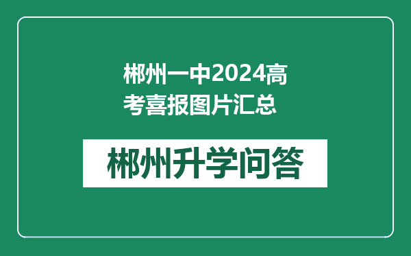 https://whyc.cc/uploads/editor/water/2024-12-31/f782f513444884c28cd22657a7e54560.png