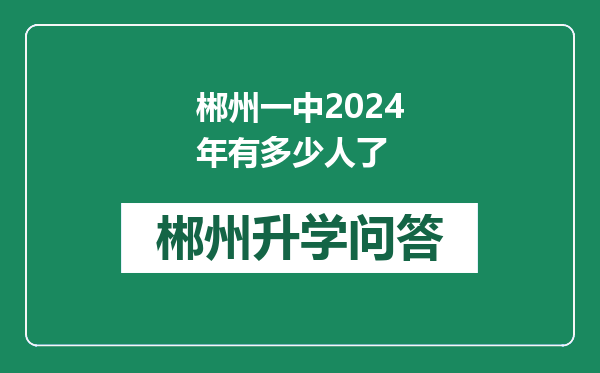 https://whyc.cc/uploads/editor/water/2024-12-31/f82a709d63487def81cc8be199a60a70.png