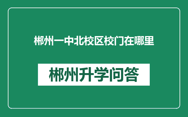 https://whyc.cc/uploads/editor/water/2024-12-31/f92c54fa057de277e9446153a68a9a39.png