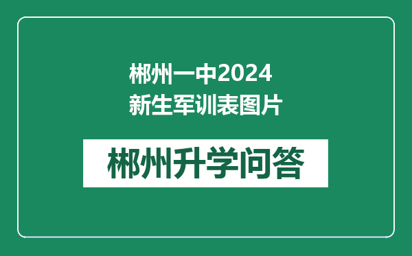 https://whyc.cc/uploads/editor/water/2024-12-31/fa6f10e7b565458a1e88a37300b17626.png