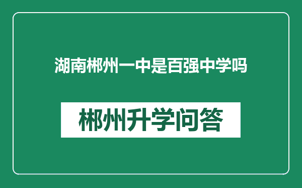 https://whyc.cc/uploads/editor/water/2025-01-03/2378e9b5a8857caab26c1f7896f91b2d.png
