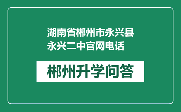 https://whyc.cc/uploads/editor/water/2025-01-03/23f04cfcce0d716dcf902e72a7b9c59a.png