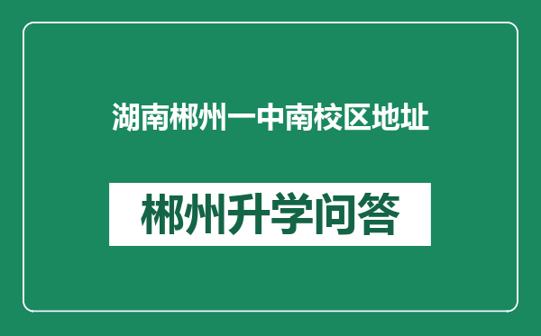 https://whyc.cc/uploads/editor/water/2025-01-03/2e856431f508cea5b5b628260bce2687.png