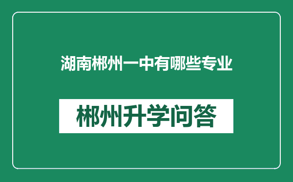 https://whyc.cc/uploads/editor/water/2025-01-03/41c7fb0cf97cda0b6f5b7ccc4c6b4d39.png