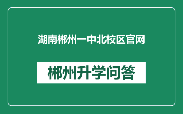 https://whyc.cc/uploads/editor/water/2025-01-03/4d3d94bf11373c1daba1ee517e701970.png