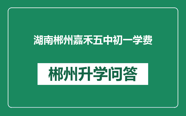 https://whyc.cc/uploads/editor/water/2025-01-03/530002946e8ec14207fcf9e8a3950f66.png