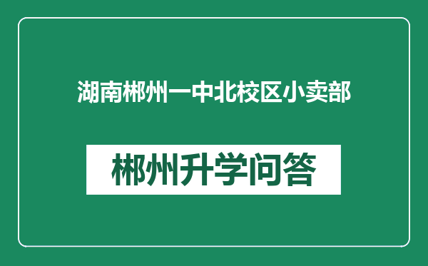 https://whyc.cc/uploads/editor/water/2025-01-03/5f5159a75c4288e2c38c8757159d7885.png