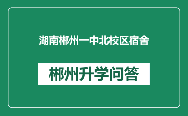 https://whyc.cc/uploads/editor/water/2025-01-03/64f54b192d3c739f7a94d1bb18c4c377.png