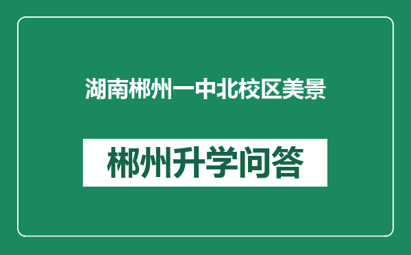 https://whyc.cc/uploads/editor/water/2025-01-03/706d47faf822d684ac66233987cbf69b.png
