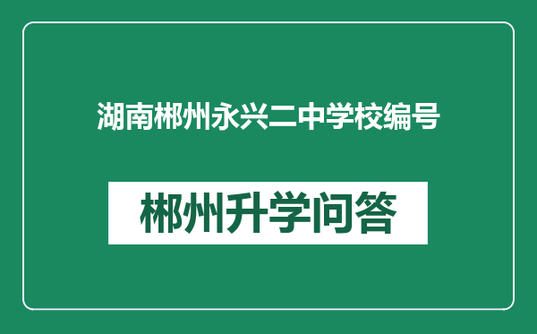 https://whyc.cc/uploads/editor/water/2025-01-03/77f430831a5c9f9ff2219971212eaf82.png