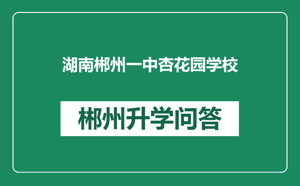 https://whyc.cc/uploads/editor/water/2025-01-03/88a1625b94912a8c2cb4208d289b31dc.png