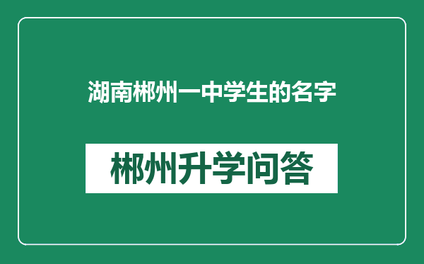 https://whyc.cc/uploads/editor/water/2025-01-03/93c5fc933f5ec904c49e29667cec535f.png