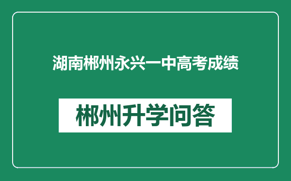 https://whyc.cc/uploads/editor/water/2025-01-03/b85174b46aab9e144418ce50383da450.png