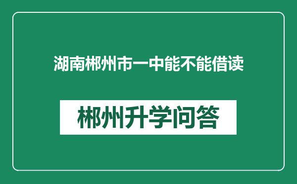 https://whyc.cc/uploads/editor/water/2025-01-03/bdfba8d2f72bfc11c3fe40f63b9b130c.png