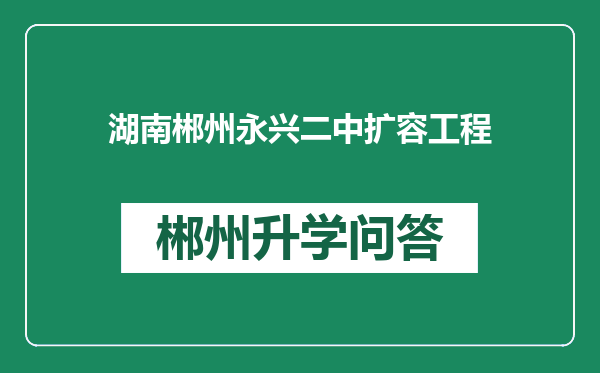 https://whyc.cc/uploads/editor/water/2025-01-03/e5a2c7fa185fcaff999d54c428fe7a9b.png