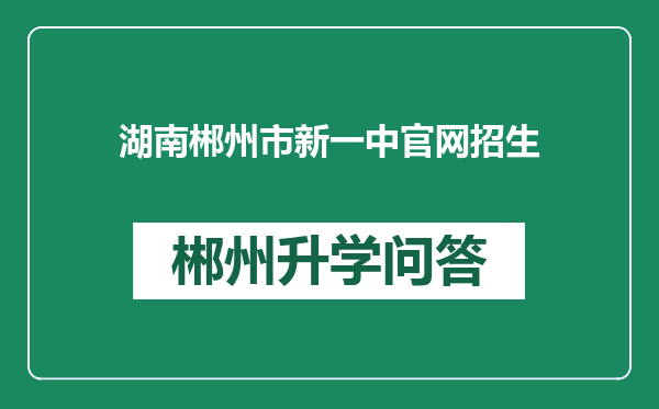 https://whyc.cc/uploads/editor/water/2025-01-03/e99296ecd7b1e9c30b95a035c60e82ac.png