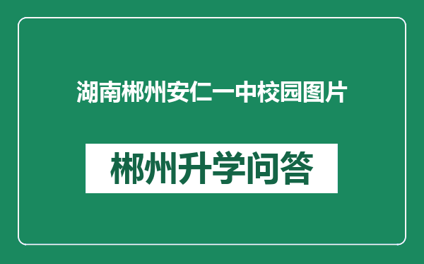 https://whyc.cc/uploads/editor/water/2025-01-03/f79df44948327a5084e0e8c9ed66b4e3.png