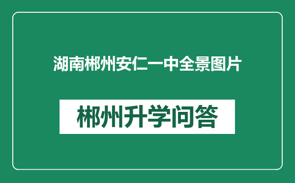 https://whyc.cc/uploads/editor/water/2025-01-03/fd851ddc5cdbd47cff0b5288c697dc26.png