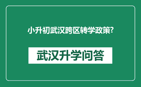https://whyc.cc/uploads/editor/water/2025-02-10/12f2d1da1abc8db52e2671600cd509cc.png
