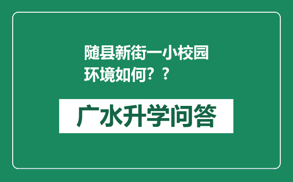https://whyc.cc/uploads/editor/water/2025-02-10/ff9d45db59393d03379af0fc808e25f9.png