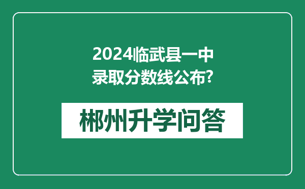 https://whyc.cc/uploads/editor/water/2025-02-11/fdefa4275e3f4e8b76643ee407084ab0.png