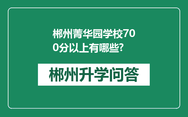 https://whyc.cc/uploads/editor/water/2025-02-12/5469f43c26b8d474621738222368803e.png