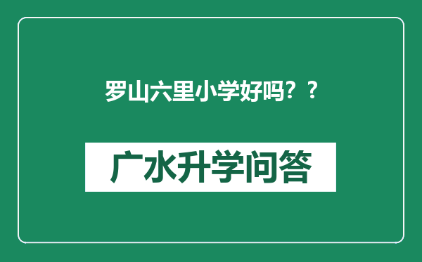 https://whyc.cc/uploads/editor/water/2025-02-12/61d25a05d60bbbb4d85937faf18dca3f.png