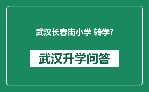 https://whyc.cc/uploads/editor/water/2025-02-12/75a23b9e32cbcc1ce63ebd383770363d.png