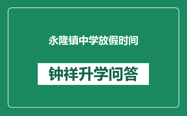 https://whyc.cc/uploads/editor/water/2025-02-13/b3d58694c0e1cfc8b3e8c729074a67a9.png