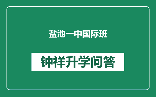 https://whyc.cc/uploads/editor/water/2025-02-14/111cbf490b6d03781ca2156cb4b08366.png