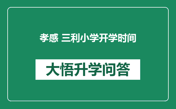 https://whyc.cc/uploads/editor/water/2025-02-14/602a38e274bb500b70ea292307da39f8.png