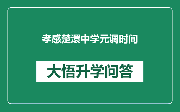 https://whyc.cc/uploads/editor/water/2025-02-14/ac7af08f9e6b76bde22a640e0c5db565.png