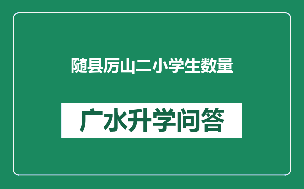 https://whyc.cc/uploads/editor/water/2025-02-14/de9f9b68a723c9a11fc5c49b9eb2fafa.png