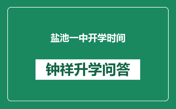 https://whyc.cc/uploads/editor/water/2025-02-14/e266a3d47378fe67e0293533371d776e.png