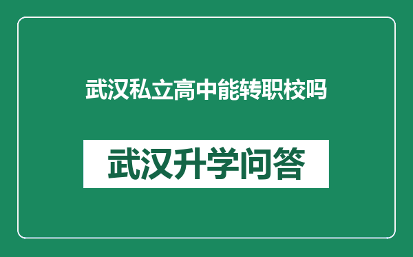 https://whyc.cc/uploads/editor/water/2025-02-15/4abb8786ef80575694a30bcc0ba2d88f.png