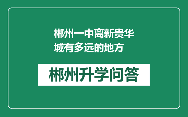 https://whyc.cc/uploads/editor/water/2025-02-15/68b237bae6b542fdfb523e1aa4ba72a6.png