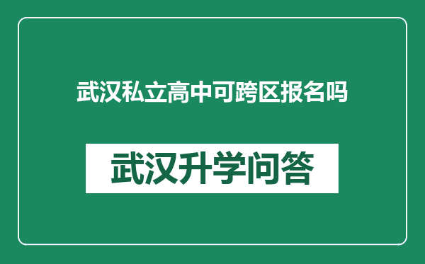 https://whyc.cc/uploads/editor/water/2025-02-15/dc20d94c49f48d6fdcd26f46ef9103ec.png