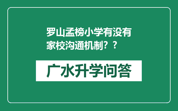 https://whyc.cc/uploads/editor/water/2025-02-16/9226fa894393e09d3d0d33d6f7da910d.png